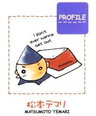 Temari Matsumoto profile picture