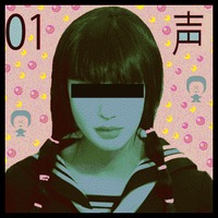 Λουκία Τζωρτζοπούλου