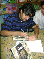 أنور هاني