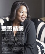 Valaida Fullwood