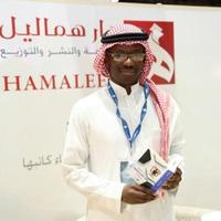 ريان الجدعاني