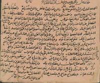 ابن هشام الأنصاري