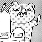 おげれつたなか