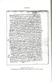 ابن تونارت