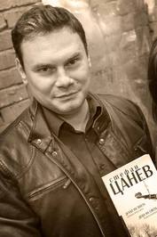 Радослав Донев