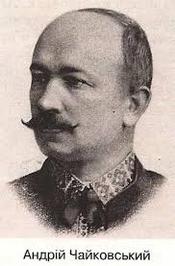 Андрій Чайковський profile picture