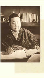 Yuriko Miyamoto profile picture