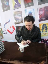 Mohammed Ali Ali