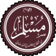 Ebook صحيح مسلم read Online! Ebook صحيح مسلم read Online!