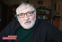 Василь Скуратівський