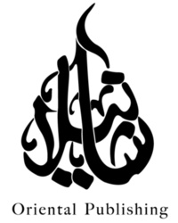 Shaneela Rowah Al-Qamar