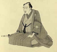 Santō Kyōden profile picture