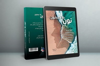 ماجدة المعداوي