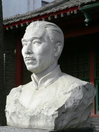 Mao Dun profile picture