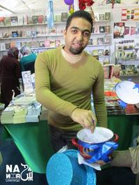 Ahmed Osama