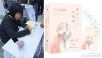 丁墨