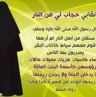 حنان الشيمي