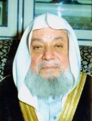 محمد بن لطفي الصباغ