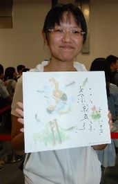Yuki Urushibara profile picture