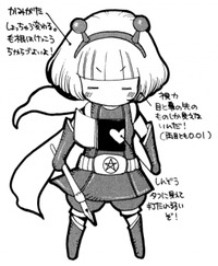 Hyougo Kijima