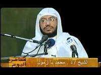 محمد بن عمر بن سالم بازمول