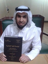 مرضي مشوح العنزي