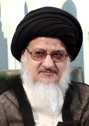 علي الحسيني الميلاني