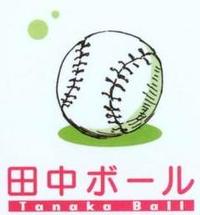 Ball Tanaka