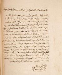 أحمد بن قاسم الحجري