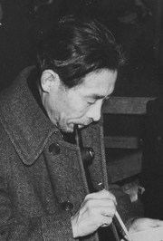 Kunio Kishida