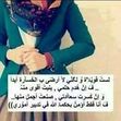 بدر رمضان