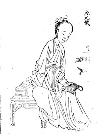 Yu Xuanji profile picture