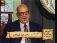 أبو الوفا التفتازاني