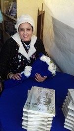 دعاء عبد المقصود