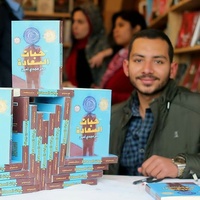 عمر مجدي أمين