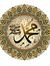 Muhammad Ibn Abdullah Muhammad Ibn Abdullah