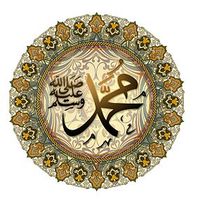 Muhammad Ibn Abdullah