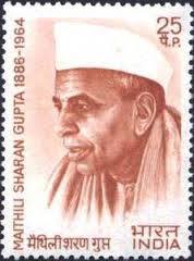 Maithili Sharan Gupt
