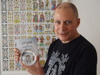 Yoav Ben-Dov