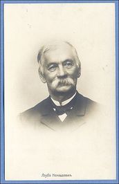 Ljubomir Nenadović