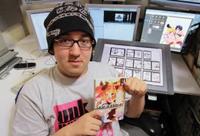 Yuu Kamiya profile picture
