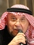 عبد الباسط بدر عبد الباسط بدر