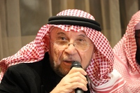 عبد الباسط بدر