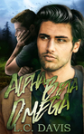 Ebook His Reluctant Omega read Online! Ebook His Reluctant Omega read Online!
