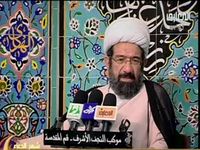 محمد باقر الأيرواني