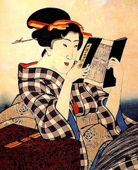 Ayumi Miyama