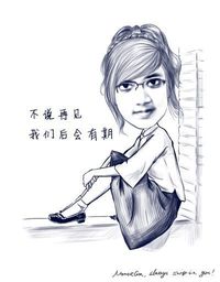 Chandini S. Amaan