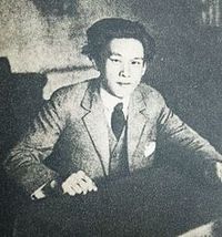 Riichi Yokomitsu profile picture