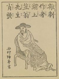 Li Yu profile picture
