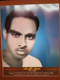 N.R. Nandi